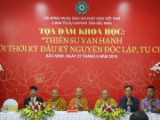 Bắc Ninh: Tọa đàm khoa học “Thiền sư Vạn Hạnh với thời kỳ đầu Kỷ nguyên độc lập, Tự chủ”
