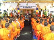 Vĩnh Long: Lễ Truy niệm Trưởng lão HT. Kim Sa Rinh