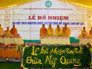 Quảng Trị : Lễ bổ nhiệm trú trì chùa Mỹ Quang