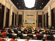 Hội nghị Thượng đỉnh Phật giáo Campuchia – Lào – Việt Nam