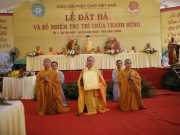 Bình Phước: ĐĐ. Thích Tâm Phong nhận quyết định trú trì chùa Thanh Hùng