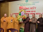 TP.HCM: Ban thông tin truyền thông Thành phố tổng kết Phật sự 2018