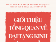 Mời tham dự thảo luận chuyên đề : Giới thiệu tổng quan về Đại tạng kinh Hán truyền
