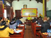 Hà Nội: Hội nghị tổng kết công tác Phật sự năm 2019 của BTS GHPGVN quận Ba Đình
