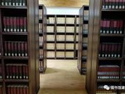 Trung Quốc: Vài nét về Thư viện Long Tuyền, Bắc Kinh