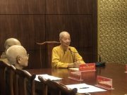 TPHCM: Ban Thường trực Ban Trị sự GHPGVN TP.HCM họp định kỳ