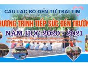 9 giờ sáng nay, CLB Đến Từ Trái Tim TP.HCM sẽ tặng quà đến các em học sinh tại Hà Tĩnh