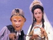 “Bồ Tát” Tây du ký hiện ra sao ở tuổi U80?