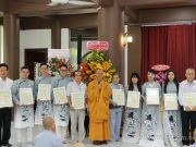 Lễ tổng kết hoạt động công tác Phật sự năm 2020 của Ban Văn hóa