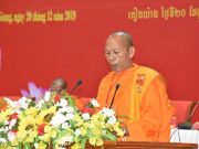 Kiên Giang: Hội Đoàn kết Sư sãi Yêu nước tỉnh thông báo đến chư Tăng, đồng bào Phật tử thực hiện các biện pháp cấp bách phòng, chống dịch Covid -19.