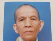 CÁO PHÓ: Ni trưởng Thích Nữ Huệ Châu tân viên tịch