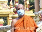 Sóc Trăng: Hội ĐKSSYN yêu cầu thực hiện nghiêm các biện pháp phòng, chống dịch bệnh Covid -19