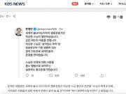 Tổng thống Hàn Quốc đăng nội dung chia buồn Thiền sư Nhất Hạnh viên tịch