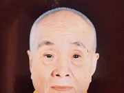 Cáo phó: Đại lão Hòa thượng Thích Thanh Đàm – Phó Pháp chủ HĐCM GHPGVN viên tịch