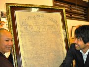 Tấm bia đá cổ đặc biệt trong hang động và mối lương duyên Việt Nhật