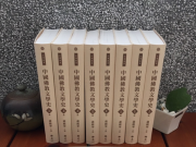Đài Loan: Ra mắt tập sách Lịch sử văn học Phật giáo Trung Quốc