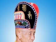 Bình Thuận: Trưởng lão Hòa thượng Thích Huệ Tánh tân viên tịch