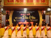 Hải Phòng: Trang nghiêm và xúc động lễ Vu Lan – Báo Hiếu tại chùa Khánh Vân ( Quảng Luận)