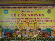 Hà Nội: BTS GHPGVN huyện Đông Anh và quận Thanh Xuân tổ chức lễ cầu nguyện cho các nạn nhân trong vụ cháy chung cư mini tại Khương Hạ