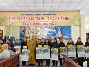 Hải Phòng: BTS GHPGVN huyện Tiên Lãng tổng kết công tác Phật sự năm 2024