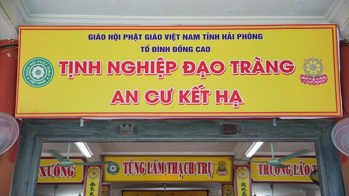 Phân ban Ni giới TW khu vực phía Bắc thăm, cúng dàng các trường hạ thuộc tỉnh Hưng Yên và thành phố Hải Phòng插图75