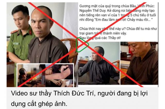 chùa Bâu