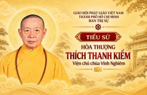 Tiểu sử Hòa thượng Thích Thanh Kiểm