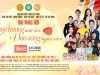 TP.HCM: Đại nhạc hội “Quê hương một dải – Đạo sáng ngàn năm” sẽ diễn ra tại Nhà hát Hòa Bình