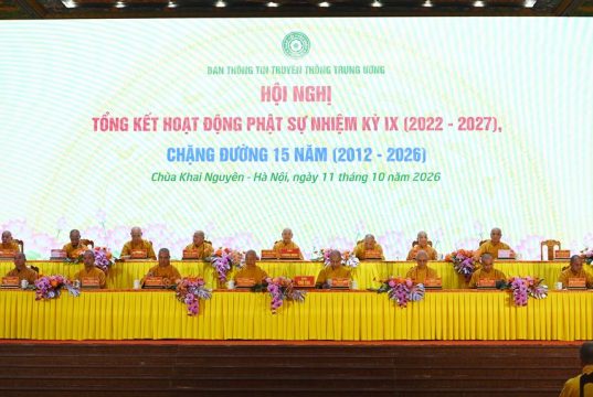 Hà Nội: Lễ tổng kết nhiệm kỳ 2022 – 2027 và dấu mốc 15 năm hình thành, phát triển của ban Thông tin Truyền thông TW GHPGVN
